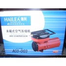 35W HAILEA portable 12V DC air compressor ACO-003