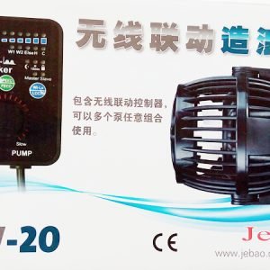 JEBAO WIRELESS RW-20 WAVE MAKER POWERHEAD WP REEF AQUARIUM-1444