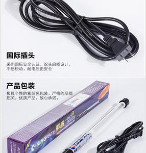 15W integrated submersible UV Lamp for fish pond-0
