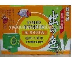 2014 best choice YINSHENG fish food automatic feeder A-0303-0