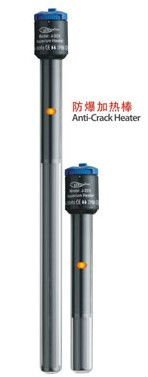 50W Anti-crack aquarium heater J223-0