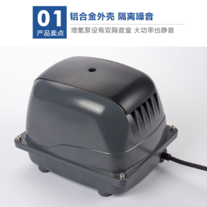 70W 120L/min Jebao electric super quite pond air pump MA120-0