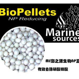 Peas biological reactor and the source of classical biological NP beans -0
